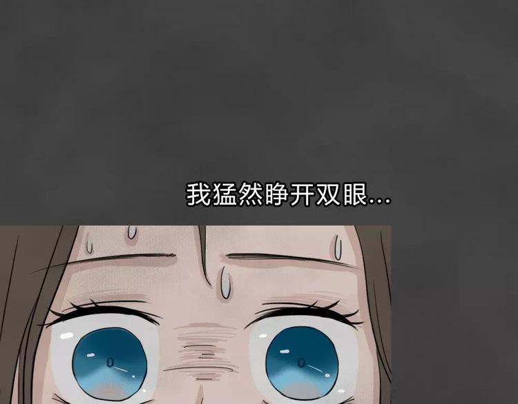 第3话 失踪的少女3(1/2)-第4话