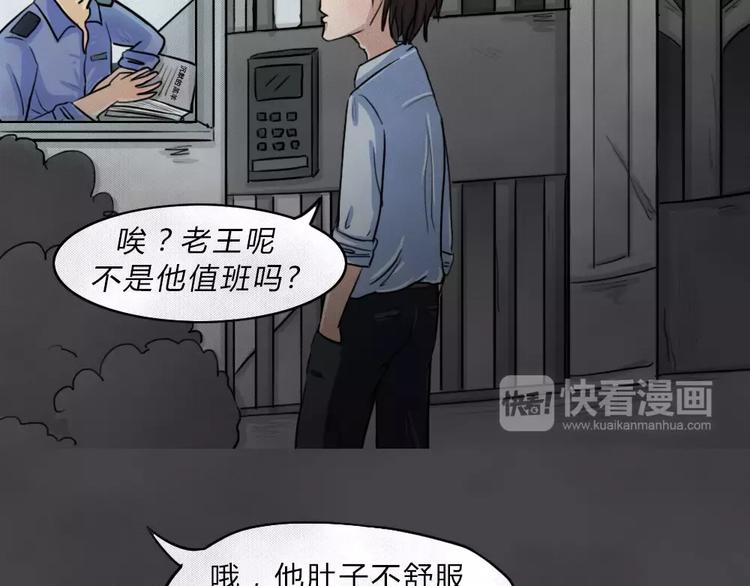 第3话 失踪的少女3(1/2)-第4话