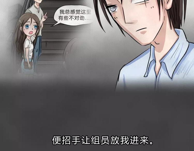 第3话 失踪的少女3(1/2)-第4话