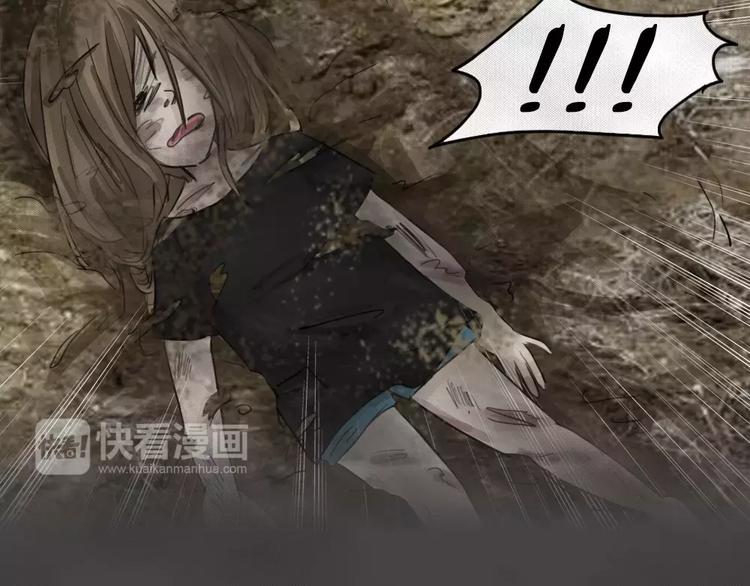 第3话 失踪的少女3(1/2)-第4话