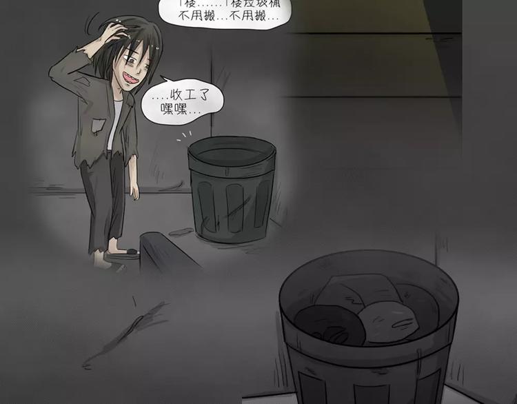 第3话 失踪的少女3(1/2)-第4话