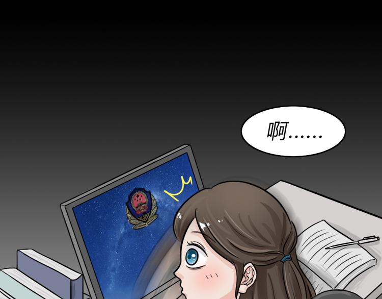 幽蓝白日梦 第1话 引狼入室1(1/3)-第32话