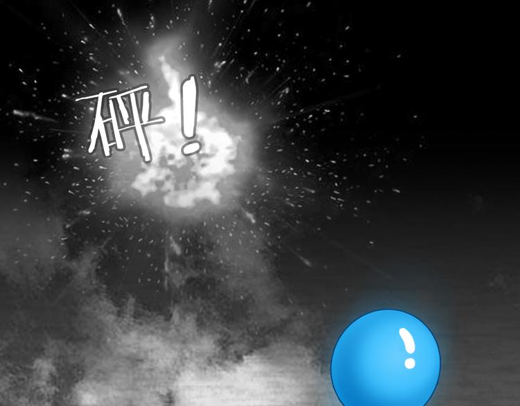 幽蓝白日梦 第1话 引狼入室1(1/3)-第32话