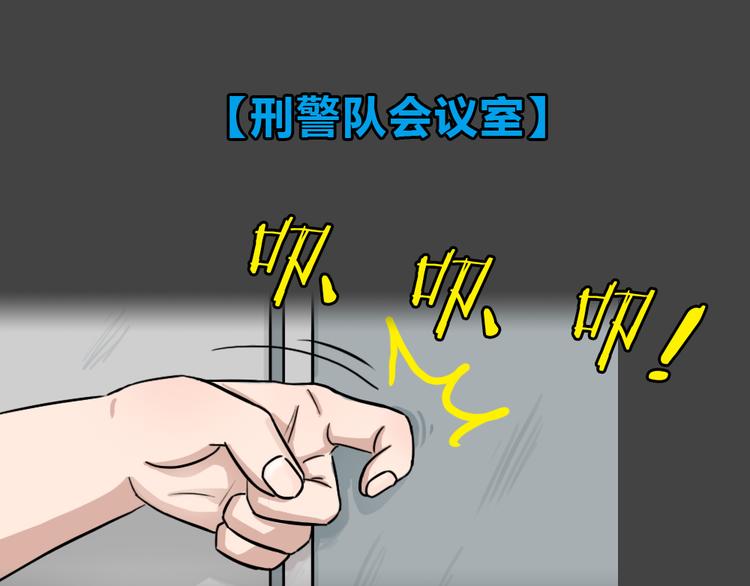 幽蓝白日梦 第1话 引狼入室1(1/3)-第32话