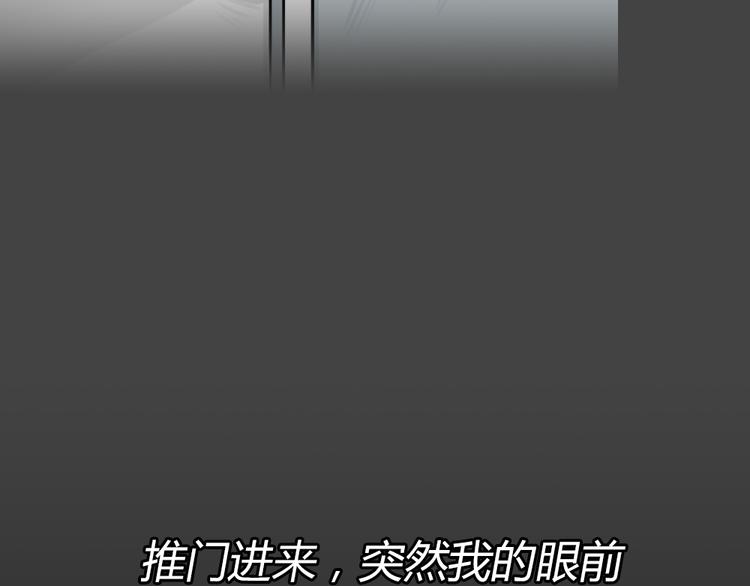 幽蓝白日梦 第1话 引狼入室1(1/3)-第32话