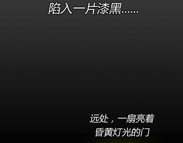 幽蓝白日梦 第1话 引狼入室1(1/3)-第32话