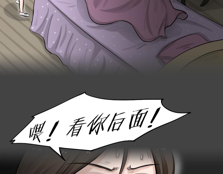 幽蓝白日梦 第1话 引狼入室1(1/3)-第32话