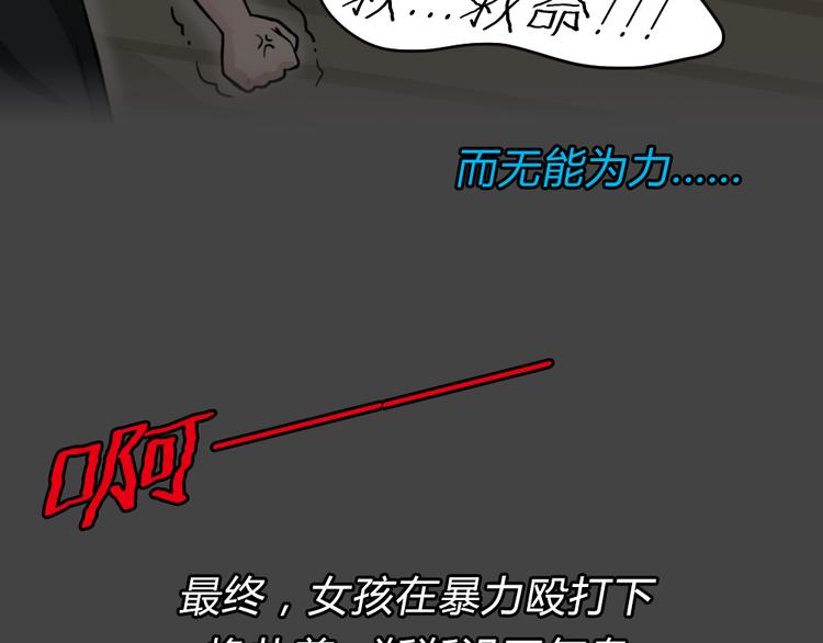 幽蓝白日梦 第1话 引狼入室1(1/3)-第32话