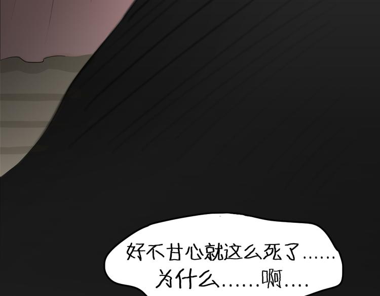 幽蓝白日梦 第1话 引狼入室1(1/3)-第32话