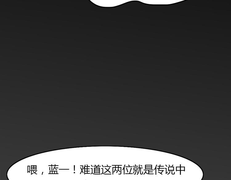 幽蓝白日梦 第1话 引狼入室1(1/3)-第32话