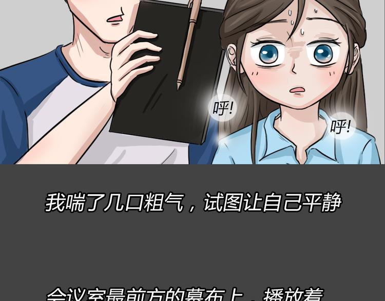 幽蓝白日梦 第1话 引狼入室1(1/3)-第32话