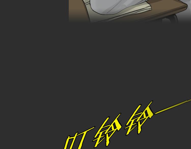 幽蓝白日梦 第5话 校园迷案1(1/2)-第36话