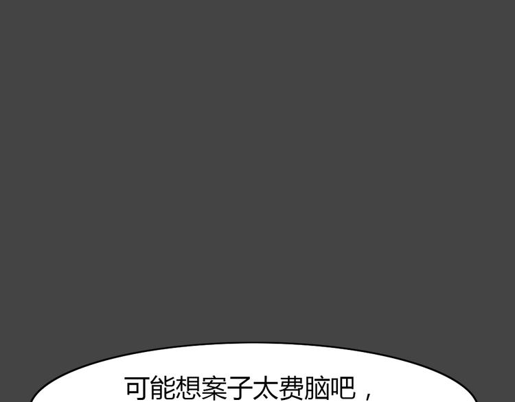 幽蓝白日梦 第7话 校园迷案3(1/3)-第38话