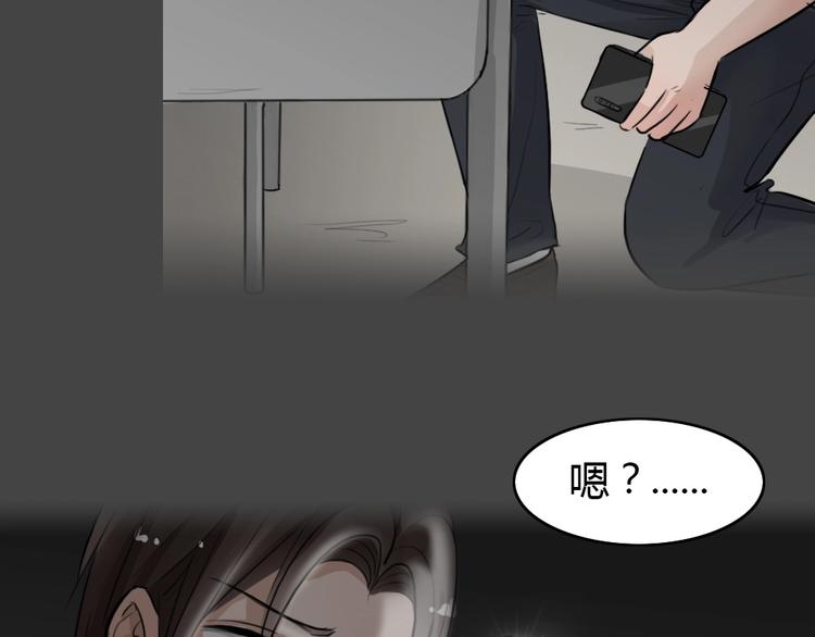 幽蓝白日梦 第7话 校园迷案3(1/3)-第38话