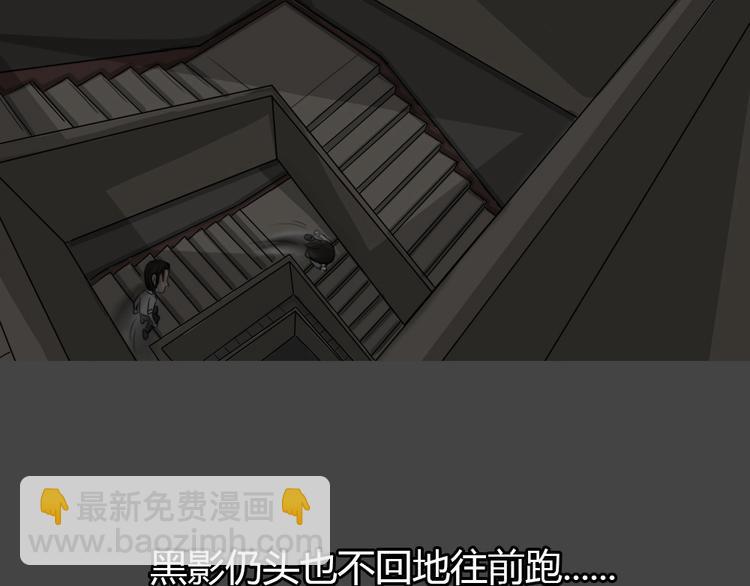 幽蓝白日梦 第9话 校园迷案5(1/3)-第40话