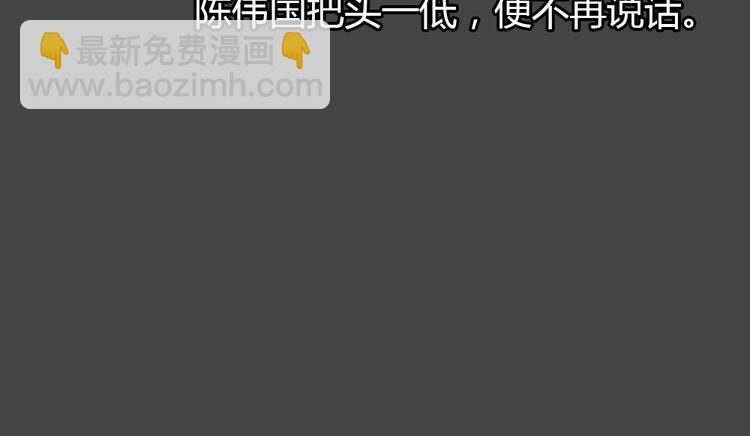 幽蓝白日梦 第11话校园迷案7(1/3)-第42话