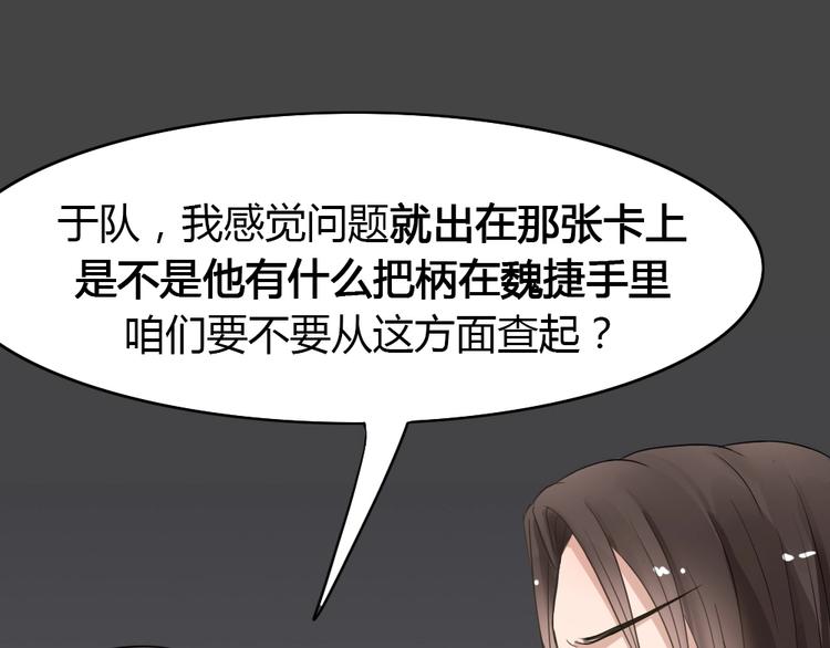 幽蓝白日梦 第11话校园迷案7(1/3)-第42话