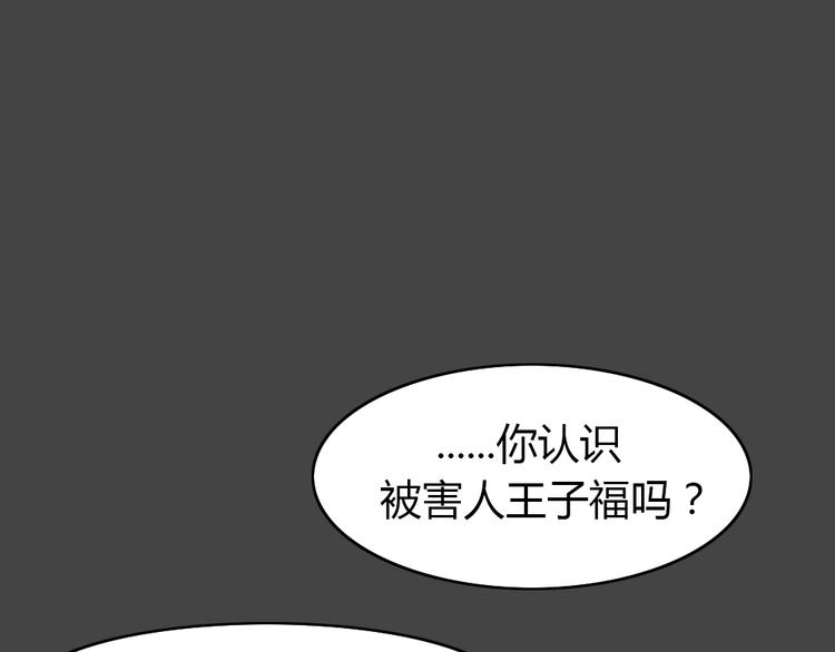 幽蓝白日梦 第15话影院惊魂4(1/2)-第46话
