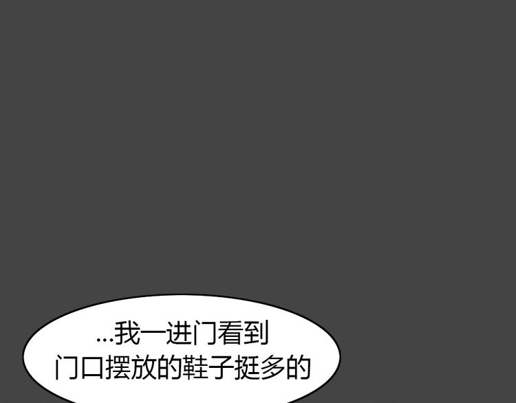 幽蓝白日梦 第15话影院惊魂4(1/2)-第46话