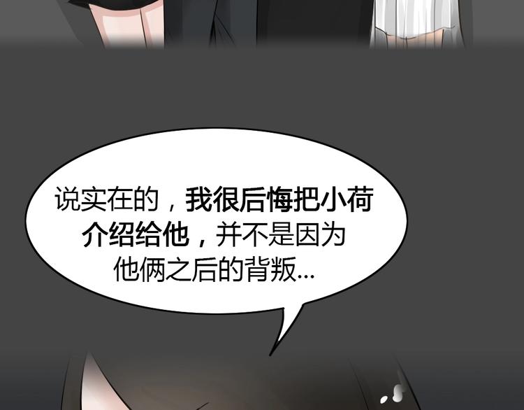 幽蓝白日梦 第17话影院惊魂6(1/3)-第48话