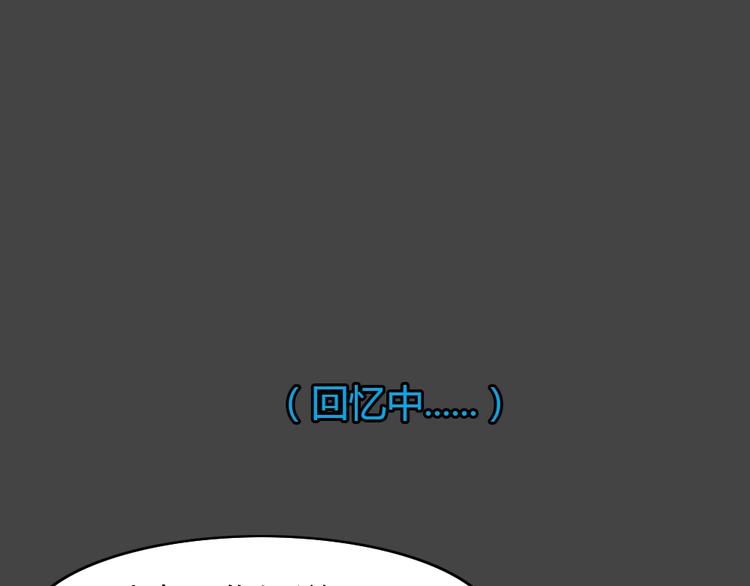 幽蓝白日梦 第17话影院惊魂6(1/3)-第48话