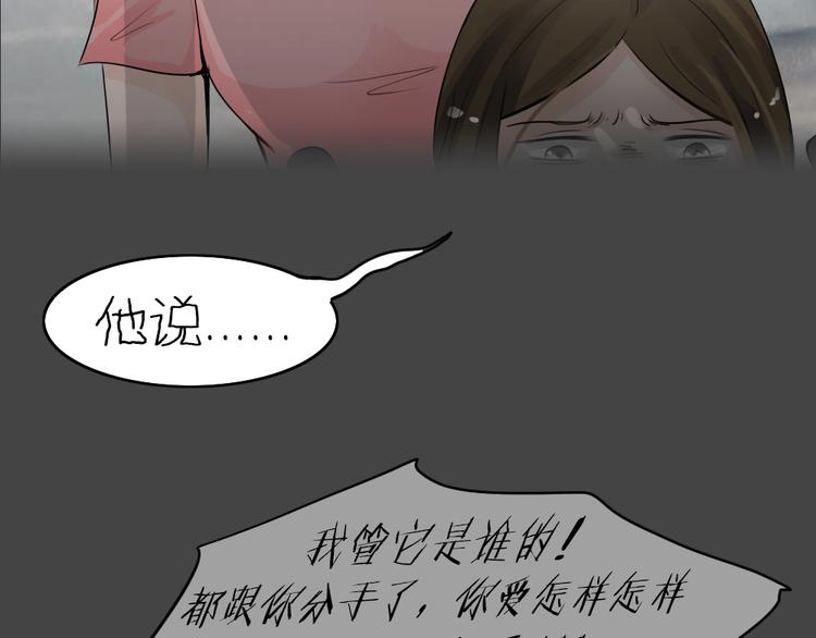 幽蓝白日梦 第17话影院惊魂6(1/3)-第48话