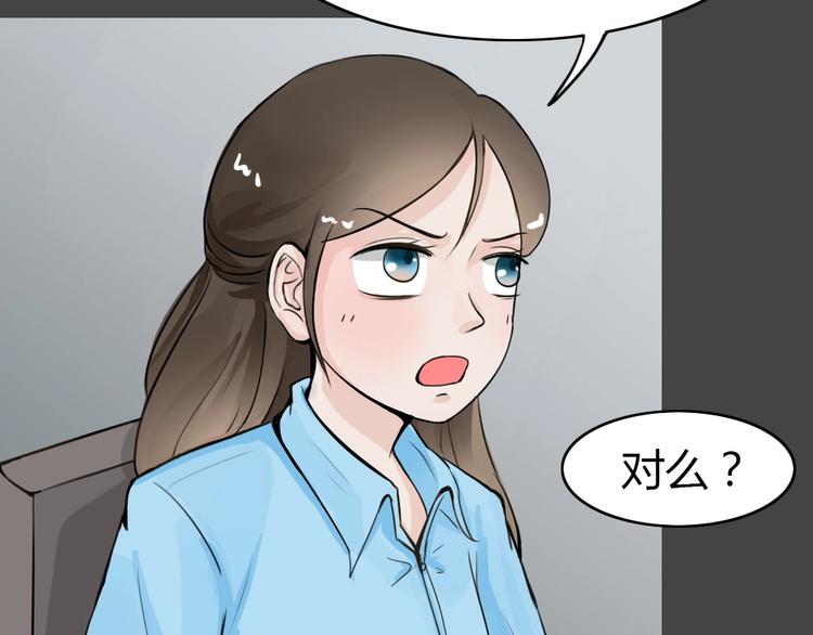 幽蓝白日梦 第17话影院惊魂6(1/3)-第48话