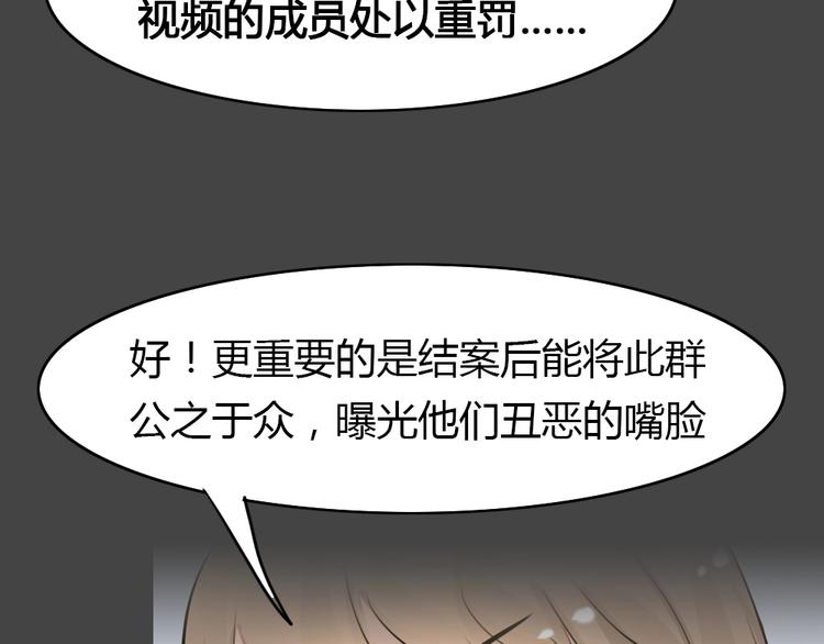 幽蓝白日梦 第18话情感深渊1(1/2)-第50话