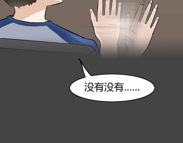 幽蓝白日梦 第18话情感深渊1(1/2)-第50话