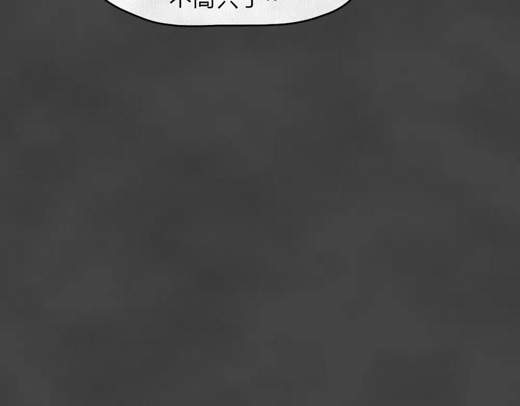 第5话 陨落的新星1(1/2)-第6话