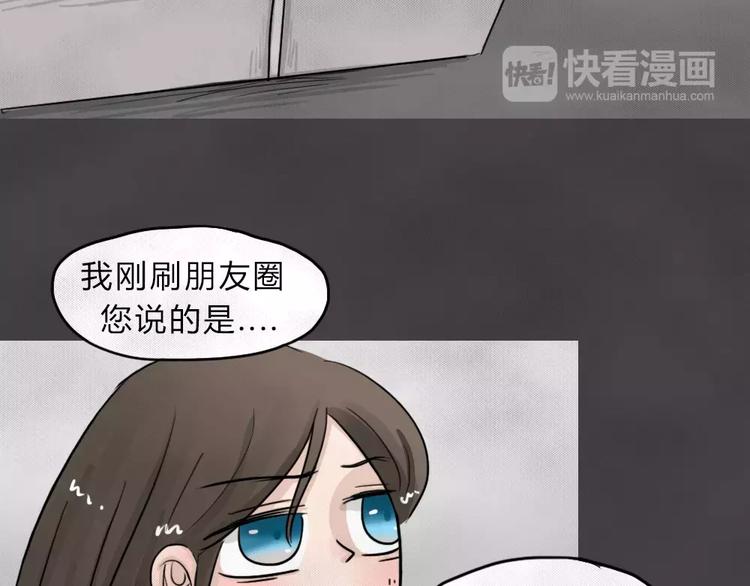 第5话 陨落的新星1(1/2)-第6话