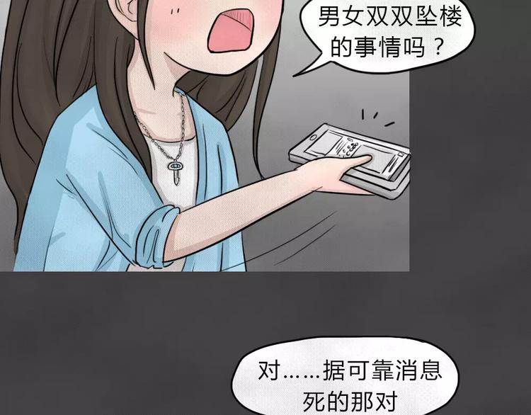 第5话 陨落的新星1(1/2)-第6话