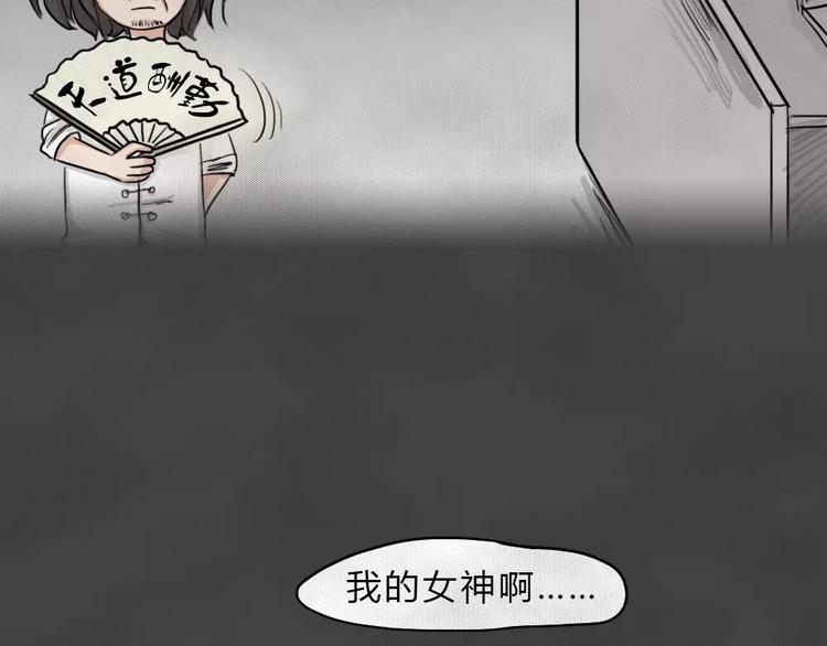 第5话 陨落的新星1(1/2)-第6话