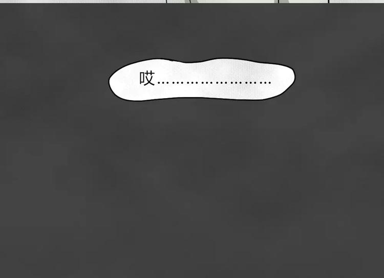 第5话 陨落的新星1(1/2)-第6话