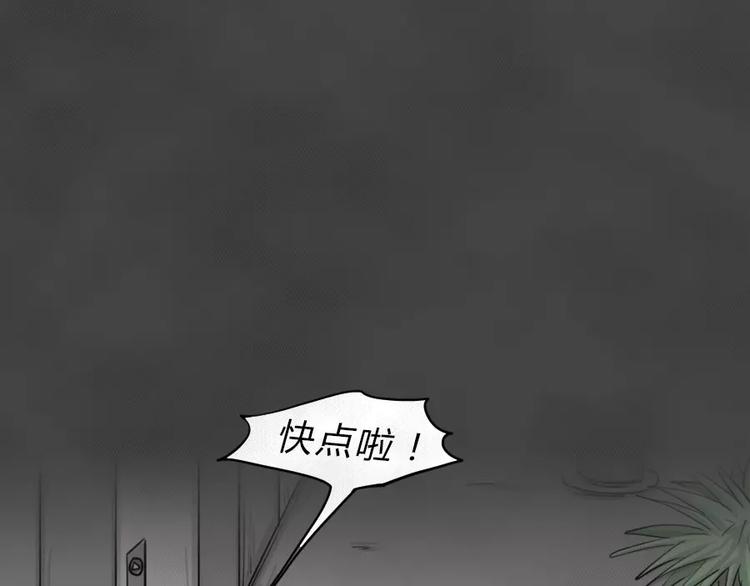 第5话 陨落的新星1(1/2)-第6话