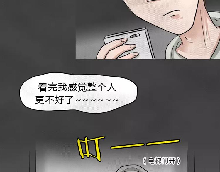第5话 陨落的新星1(1/2)-第6话