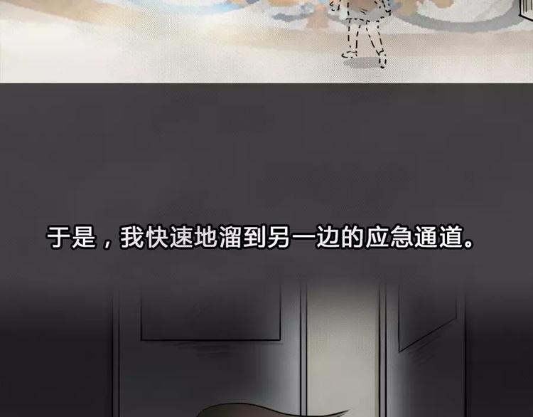 第5话 陨落的新星1(1/2)-第6话