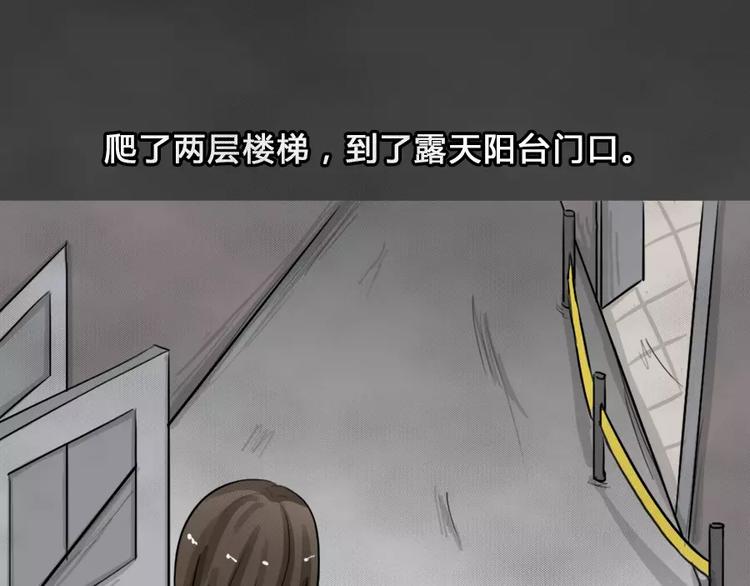 第5话 陨落的新星1(1/2)-第6话
