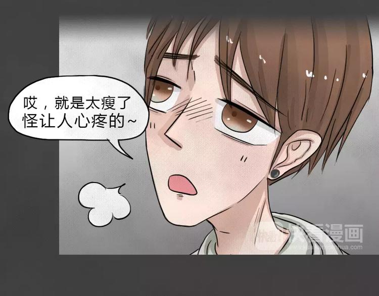 第5话 陨落的新星1(1/2)-第6话