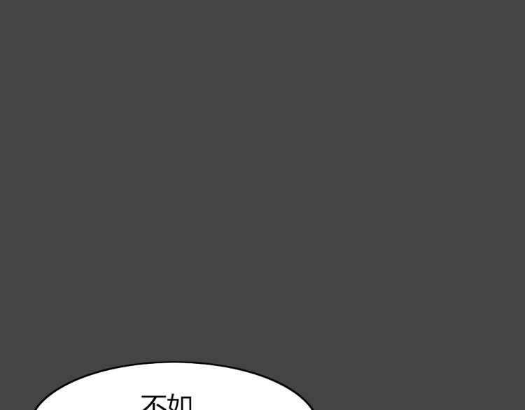 第20话 情感深渊3(1/3)-第52话
