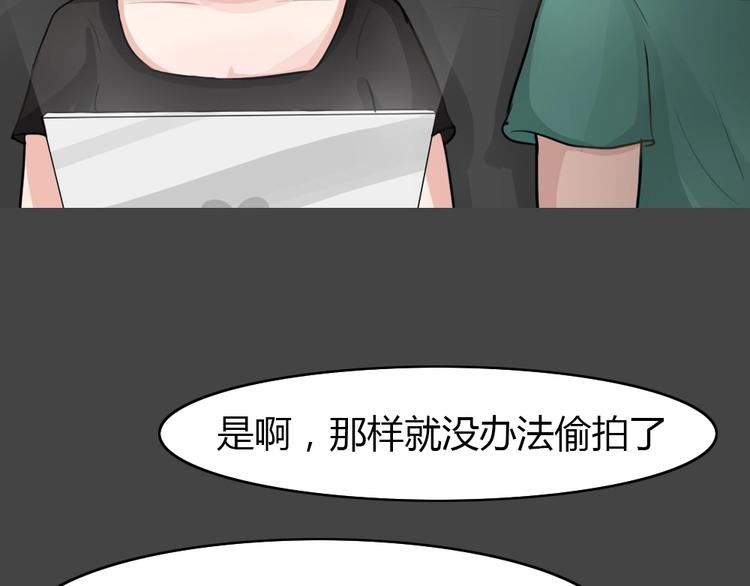 第20话 情感深渊3(1/3)-第52话