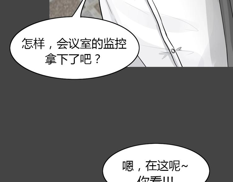 第20话 情感深渊3(1/3)-第52话