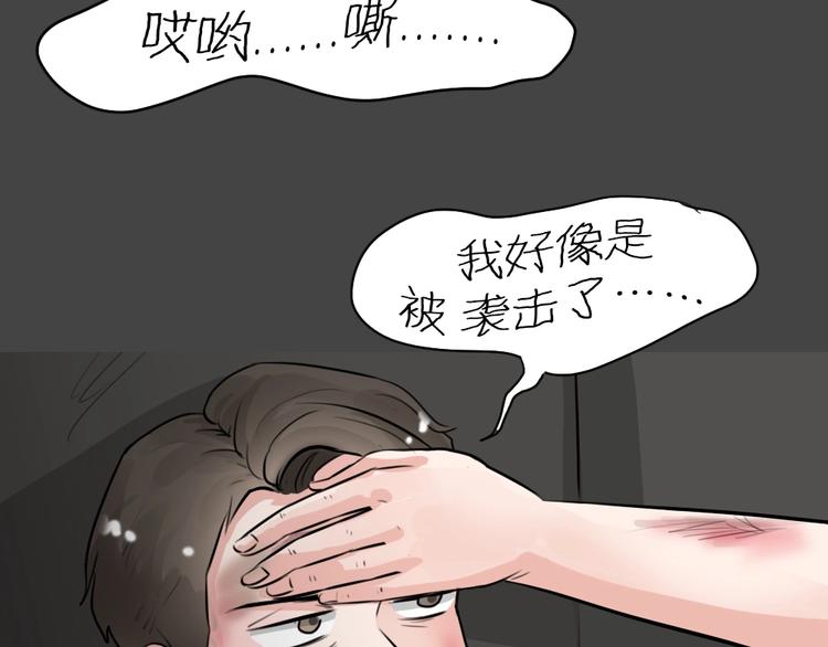 第22话 情感深渊5(1/2)-第54话