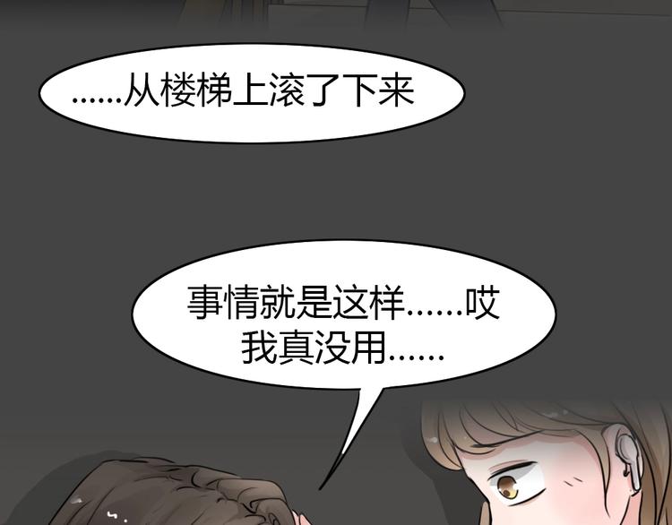 第22话 情感深渊5(1/2)-第54话