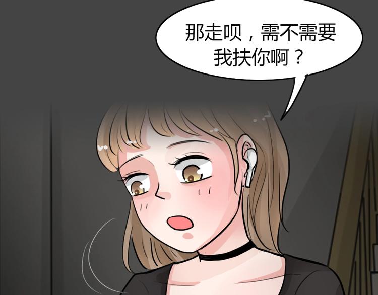 第22话 情感深渊5(1/2)-第54话