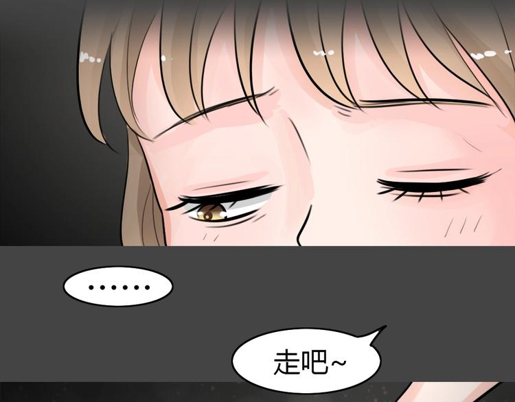 第22话 情感深渊5(1/2)-第54话