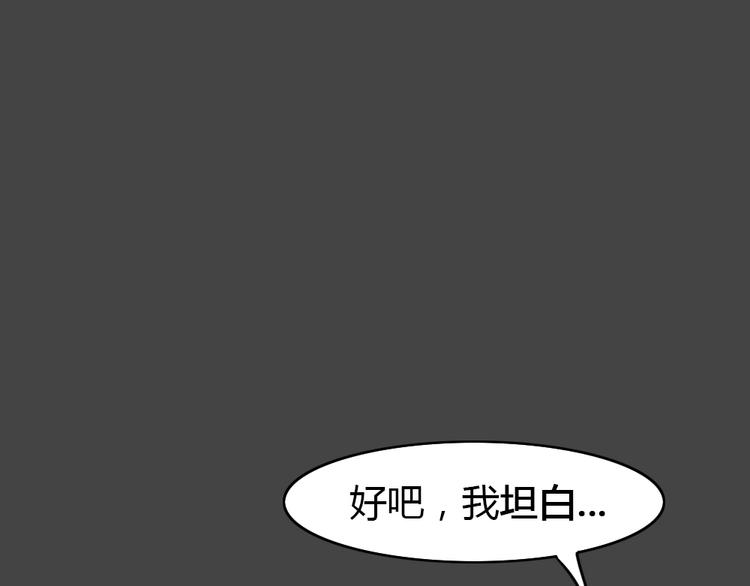 第24话 情感深渊7(1/2)-第56话