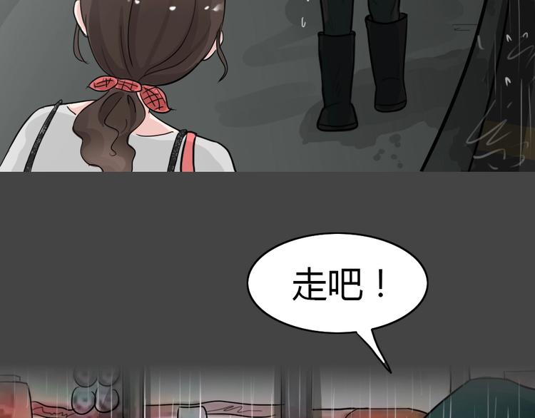 第24话 情感深渊7(1/2)-第56话
