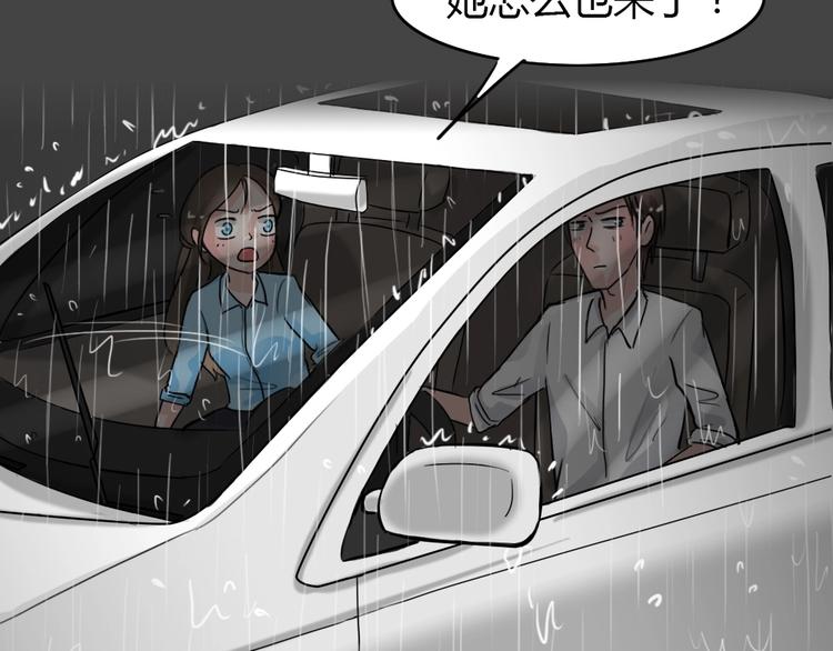 第24话 情感深渊7(1/2)-第56话