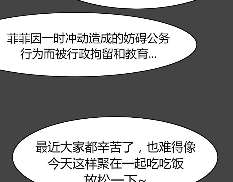第24话 情感深渊7(1/2)-第56话